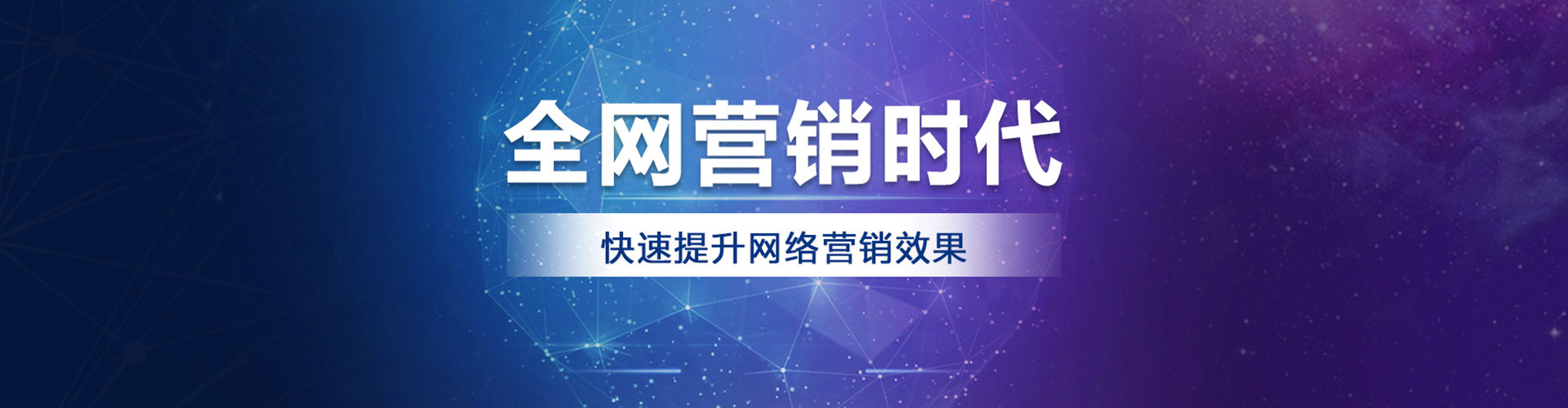 新安百度代理开户